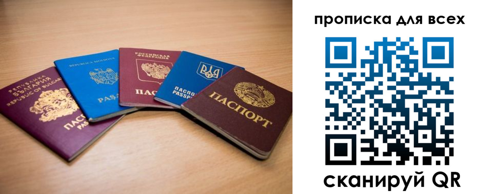 регистрация для школы в Шилке