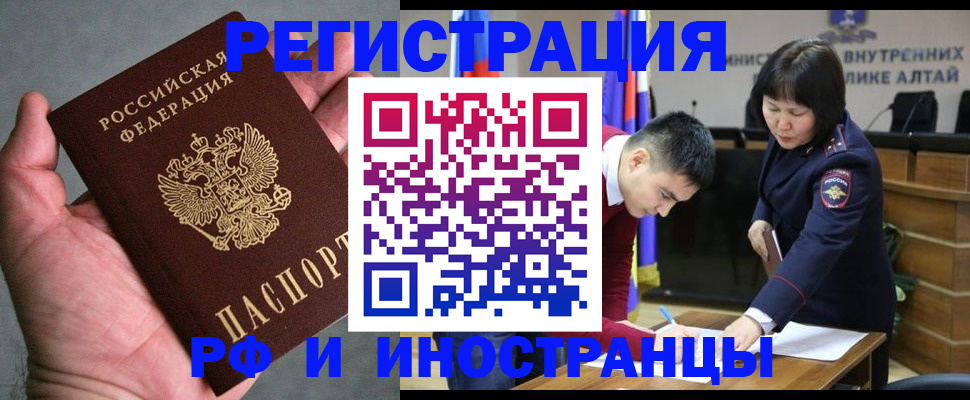 найти адрес прописки в Шилке
