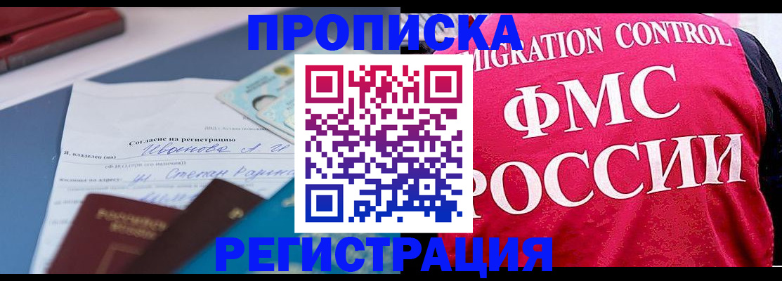 форма 3 в Шилке